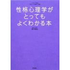 .. психология . чрезвычайно хорошо понимать книга@ иллюстрации . смотреть!.... психология введение 3/.книга@. самец [ работа ]