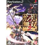 PS2／ガンダム無双2