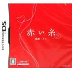 赤い糸 DS/ニンテンドーDS