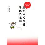  howe howe . сырой. .. хорошо становится ... закон ./ маленький остров ..[ работа ]