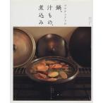 kou талон tetsu. кастрюля,. было использовано, nikomi /... жизнь фирма 