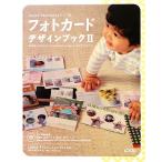  фото карта дизайн книжка (2) Adobe Photoshop..../ Ishikawa прекрасный мир, широкий средний ...,waragaikate,yunk,mica