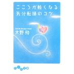  здесь .. легко становится перемена обстановки. kotsu... библиотека / Oono .[ работа ]