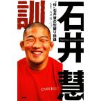  Ishii .* samurai ~ Ishii .. type поломка . язык запись / Ishii ., Ishii .., Ishii прекрасный ..[.. сотрудничество ]