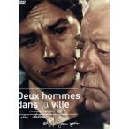 暗黒街のふたり ニューマスター版/�