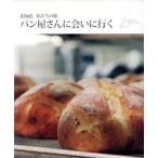  Hokkaido, мы. . хлеб магазин san .... line ./ путешествие * отдых * спорт 