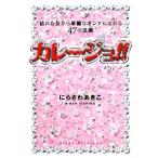  карри jo!!... женщина из . красота . on na....47. закон ./.......[ работа ],IKARING[.* манга ]