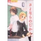 sa. если. .... цветок C немного komi/ гора средний Rico ( автор )