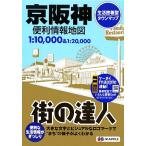  улица. . человек столица Hanshin удобный информация карта /. документ фирма 