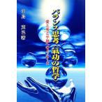  баланс ..*... философия ~ love ... flat мир к сообщение / средний остров ..[ работа ]