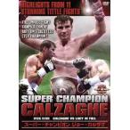  super * Champion Joe *karu The ge/ Joe *karu The ge