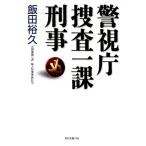  Metropolitan Police Department .. один урок ../. рисовое поле ..[ работа ]