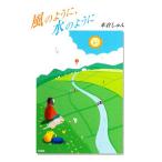  способ такой как, вода такой как / рис ....[ работа ]