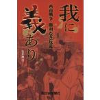 ... есть запад юг война . выгода нет ../ бамбук .. line ( автор )