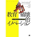  образование × поломка ..ino беж .n образование площадка ..книга@.. преобразование делать /k Ray тонн kli stain sen, Michael звуковой сигнал,