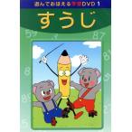 DVD........ учеба .../ Kids варьете 