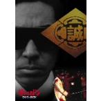  тихий . становится Don DVD-BOX/ Kagawa ..