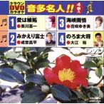  love. ../.... Fuji / море . дождь ./. .. большой ./( караоке ), прекрасный река . один,... flat, цветок ..