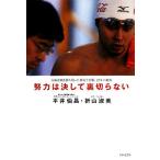  усилия. никогда обратная сторона порез . нет . колесо полосный .... брать ..... доверие,12 год. траектория / flat ...,. гора . прекрасный [ работа ]