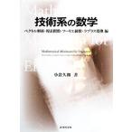  технология группа математика bektoru..*. элемент . число *f-lie класс число *la плюс изменение сборник / маленький .. мир [ работа ]