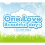 One Love/Beautiful days/( музыкальная шкатулка ), голубой свет Works 