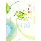 . день мир вы .. похоже поэзия. книга@/ вода внутри .. самец [ сборник ]