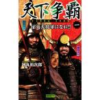  небо внизу ..(1).. большой . армия ...!! история группа изображение новая книга / река круг . следующий .[ работа ]