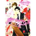  блестящий . роман Charade библиотека /....[ работа ]