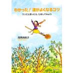 wa...!.. хорошо становится kotsuuso......, поэтому делать . подобный ... библиотека /. видеть ...[ работа ]