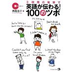 3 -ступенчатый. departure .. английский язык . передваться!100. tsubo/ запад ...[ работа ]