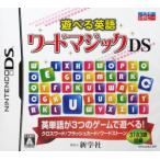 ... английский язык слово Magic DS/ Nintendo DS