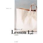  кожа. сумка Lesson1*2/. поверхность . прекрасный ( автор )