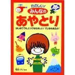  веселый! все. .... впервые . тоже, чрезвычайно веселый!.... есть .!/ Fukuda ..[..]