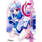 C3-si- Cube (5) Dengeki Bunko / вода . лист месяц [ работа ]