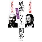 .. .*.. способ ...... Bunshun Bunko / Tachikawa .. .( автор ),....( автор )