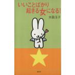 i... только ... женщина стать!/ кристалл шар .( автор )