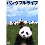  Panda Furla if/ Mouri .( постановка ), Suzuki ...( музыка ),TOMISIRO( музыка )