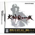  собака бог дом. один группа / Nintendo DS