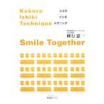  успех. закон .- здесь ro×i type × technique все. женщина ...[ сырой . person читатель ]/. line . один [ работа ]