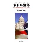  рис доллар .. весь ma новый большой ... спаситель ..... .?/ средний Цу ..[ сборник работа ]