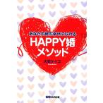  вы .........HAPPY.mesodo/ большой дешево Kei ko[ работа ]
