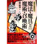 ..... хочет магия *.....*... становится примерно BOOK!/ высота flat . море [..]