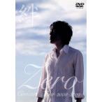 Zero Concert Tour 2008-2009.~Sarang~/Zero