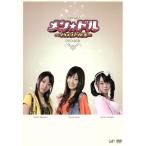 メン☆ドル〜イケメンアイドル〜DVD-BOX/小嶋陽菜/高橋みなみ/峯岸みなみ(AKB48),PPM(音楽)