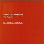 写真集 団十郎二代/石井雅子(著者),小川知子(著者)