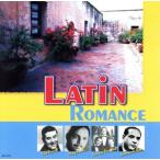  латиноамериканский * лучший роман /( сборник ), Trio * Roth * дырокол .s,rek владелец * кий van * boys,pe