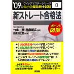  новый распорка соответствие требованиям закон Quick тормозные колодки (2009 год версия ) консультатнт по управлению малым и средним предприятием экзамен меры консультатнт по управлению малым и средним предприятием экзамен Quick master 
