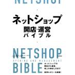  сеть магазин открытие * управление ba Eve ru/.. доверие ., три дверь .[ работа ]