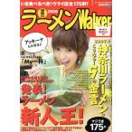  ramen Walker Kanagawa / Kadokawa группа pa желтохвост sing