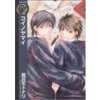 koinoya мой birz C links коллекция / ястреб . Moto nali( автор )